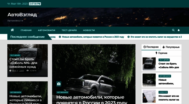 tuvanews.ru