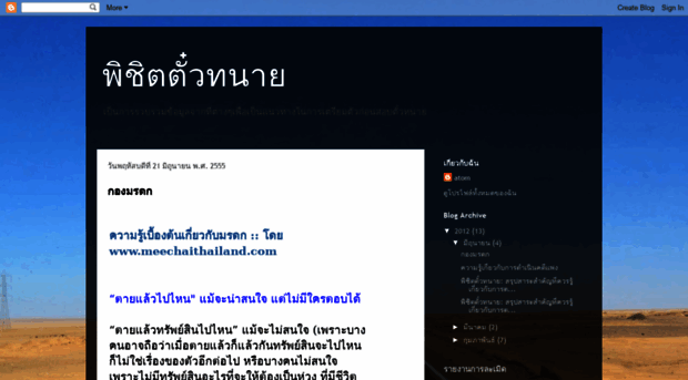 tuwlaw.blogspot.com