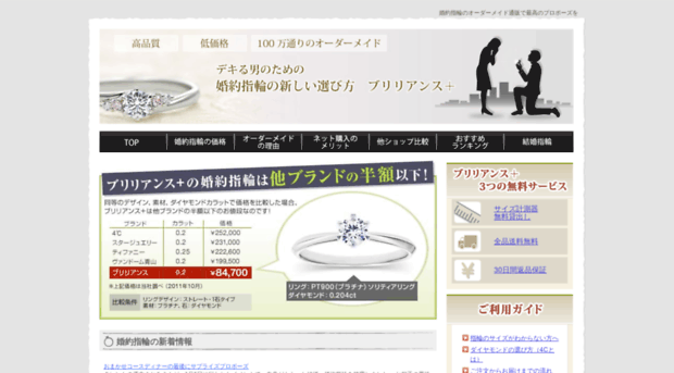 tuya-marriage.jp