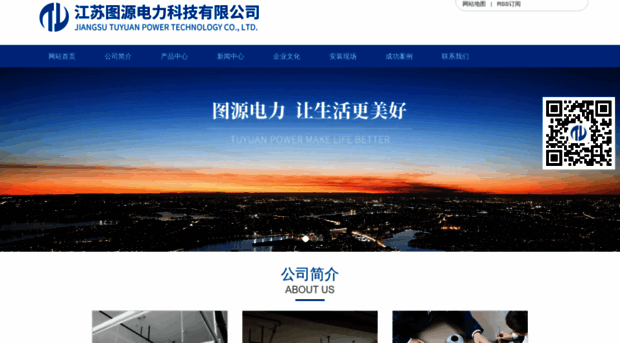 tuyuandl.com