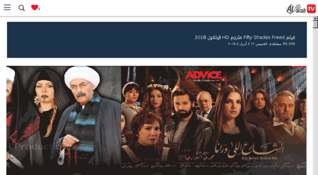 tv-app.alarab.com