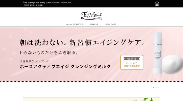 tv-movie.co.jp