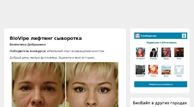 tv-orelireshka.ru