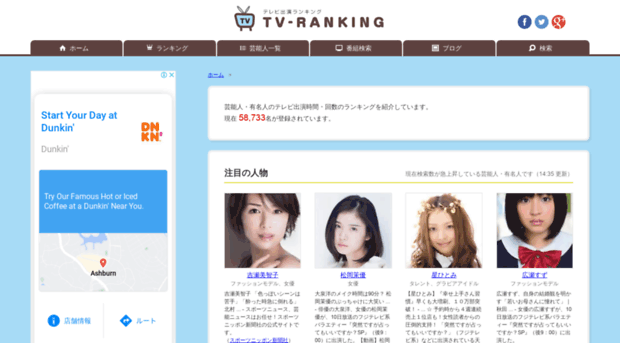 tv-ranking.com
