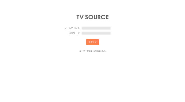 tv-source.mytheater.jp