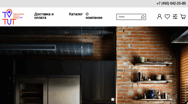 tv-tut.ru