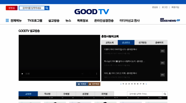 tv.c3tv.com