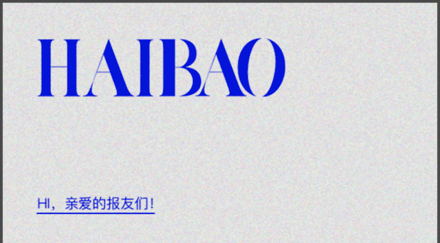 tv.haibao.com