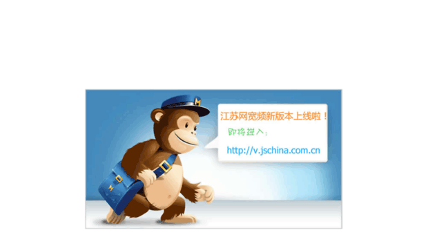 tv.jschina.com.cn