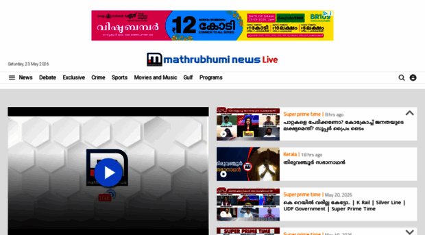tv.mathrubhumi.com