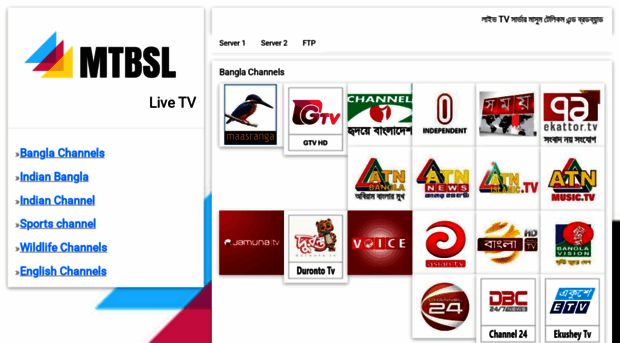 tv.mtbsl.com
