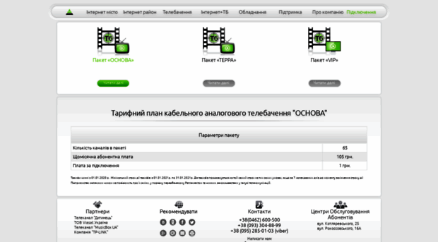 tv.osnova.tv