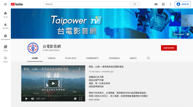 tv.taipower.com.tw