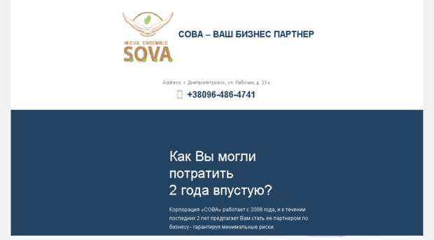 tv.vksova.com