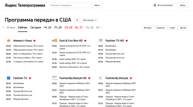 Websites Neighbouring Translate yandex ua