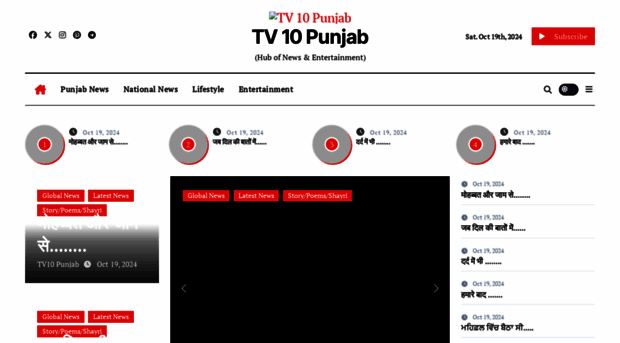 tv10punjab.com