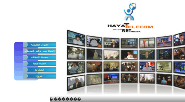 tv2.hayat-isp.net