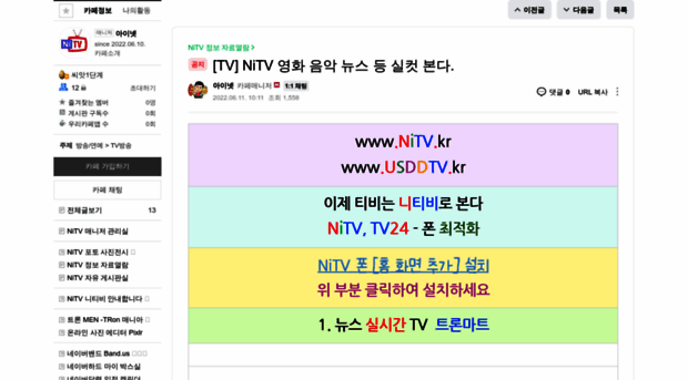 tv24.kr