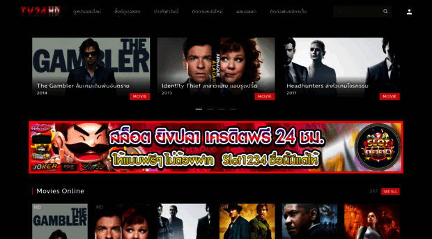 tv24hd.com