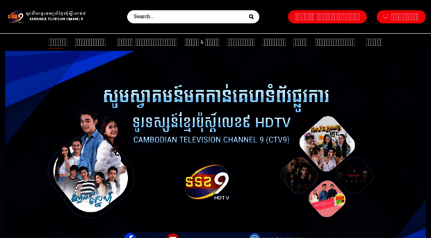 tv9.com.kh