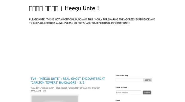tv9heeguunte.blogspot.in