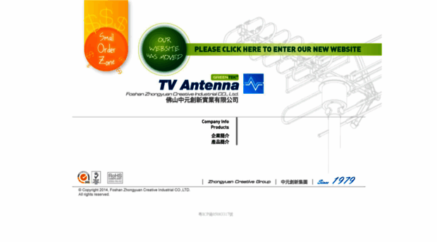 tvantenna.net