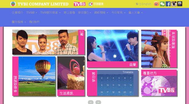 tvb8.com.hk