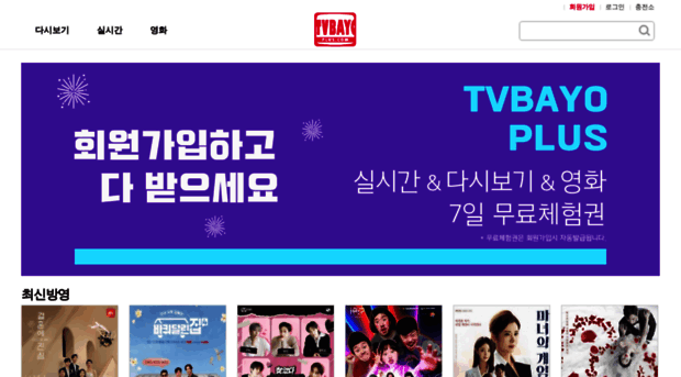 tvbayoplus.com