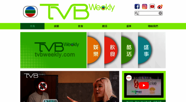 tvbweekly.com