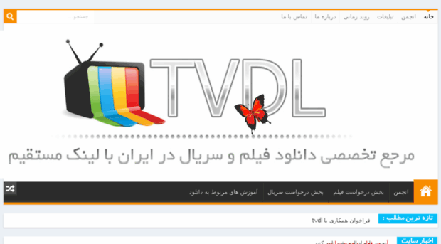 tvdl2.ir