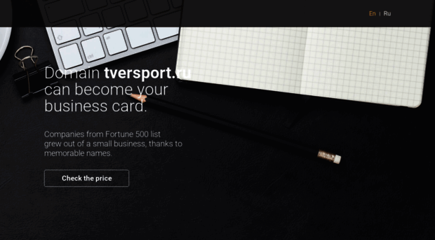 tversport.ru