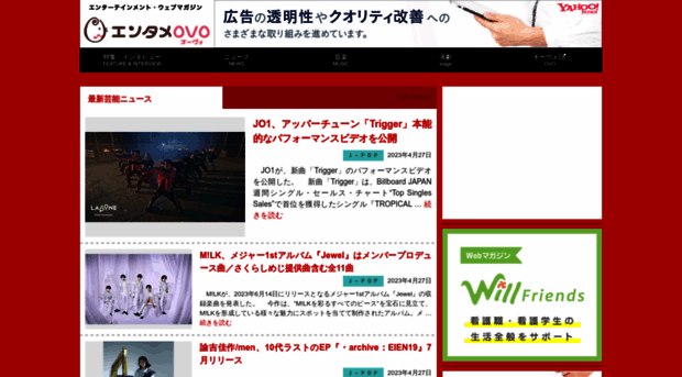 tvfan.kyodo.co.jp