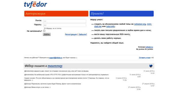 tvfedor.ru