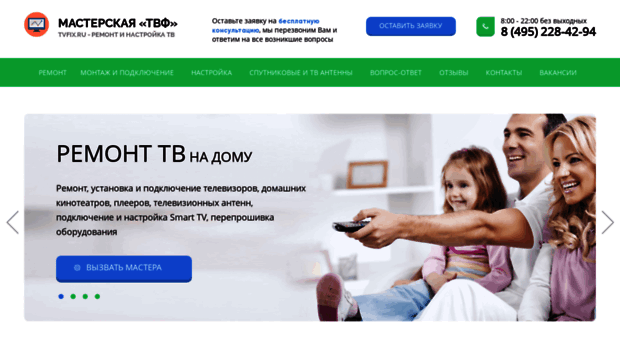 tvfix.ru