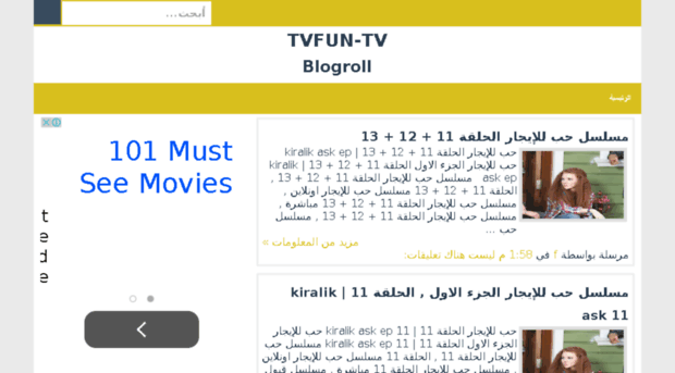 tvfun-tv.blogspot.com