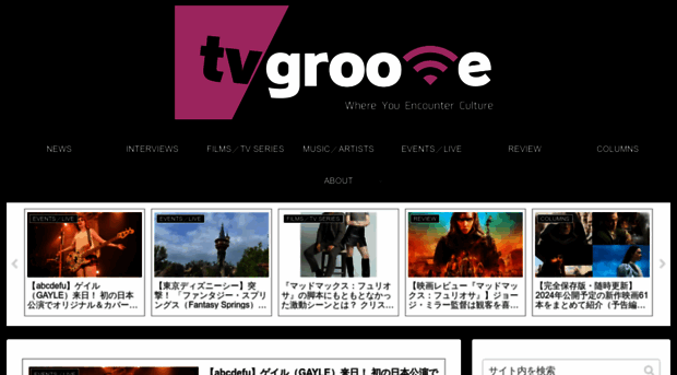 tvgroove.com