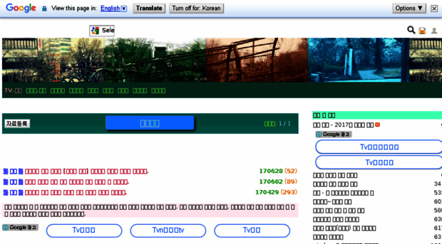 tvhome.landmoa.net