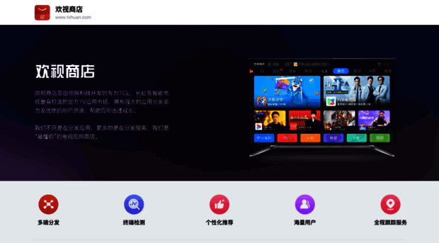 tvhuan.com