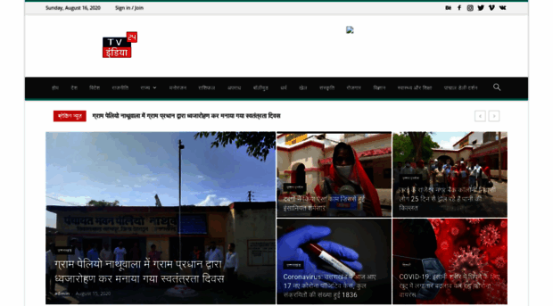 tvindia24.com