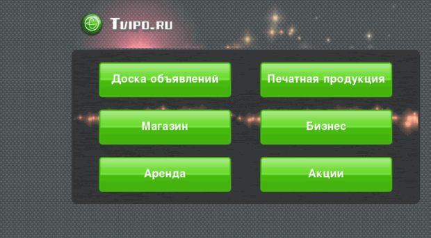 tvipo.ru
