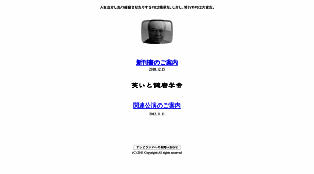 tvland.co.jp