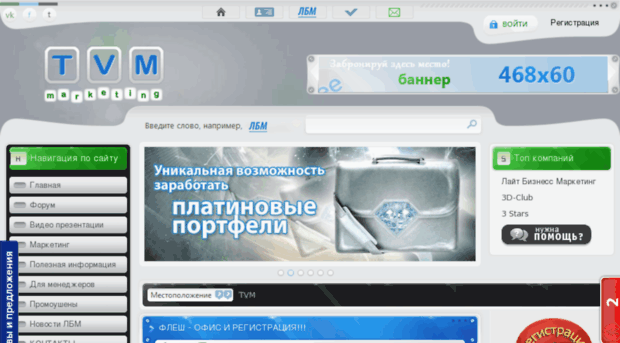 tvm-marketing.com.ua