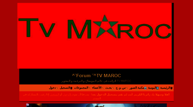 tvmaroc.ibda3.org