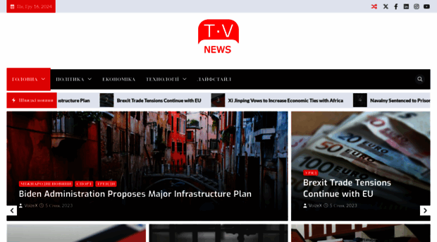 tvnews.com.ua