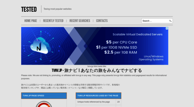 tvnv.jp.testednet.com