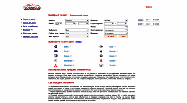 tvoeauto.ru