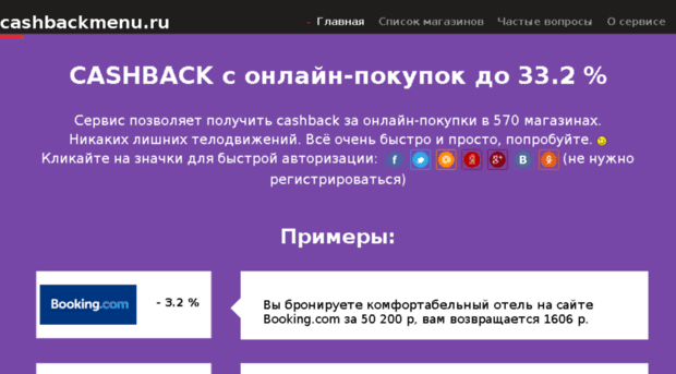 tvoibotinki.ru