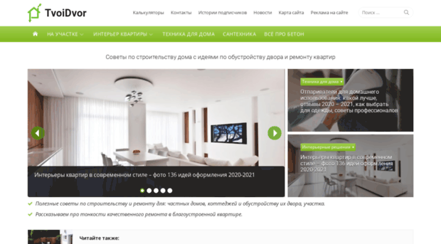 tvoidvor.com
