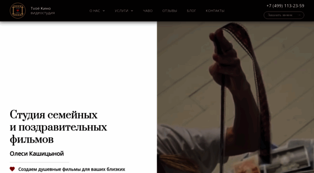 tvoiekino.ru