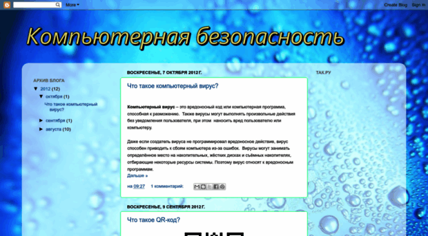 tvoikomputer.blogspot.com